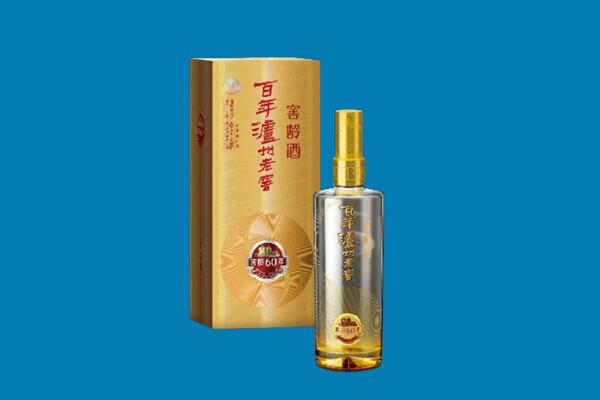 西峰区名酒上门回收