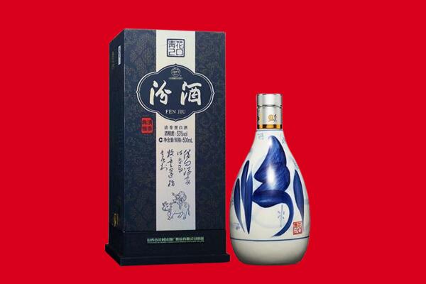西峰区茅台酒上门回收报价
